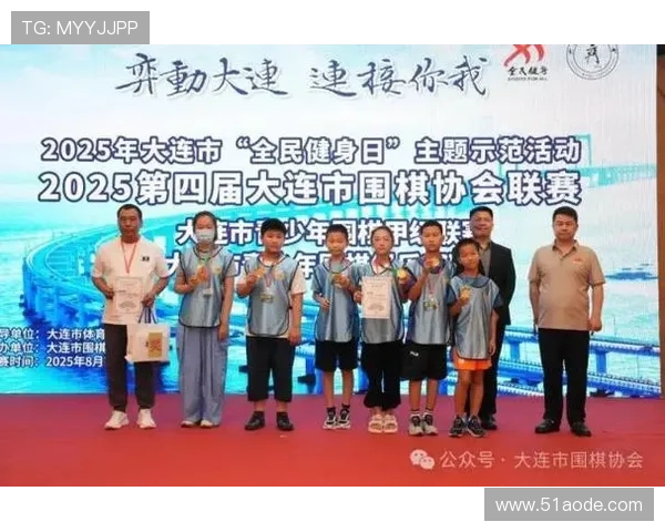 弈动大连连接你我第四届大连市围棋协会联赛圆满收官精彩纷呈赛季落幕